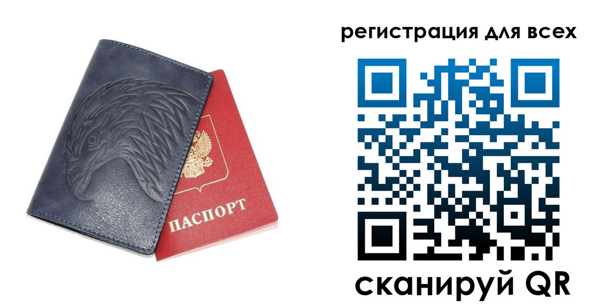 регистрация для школы в Воскресенске
